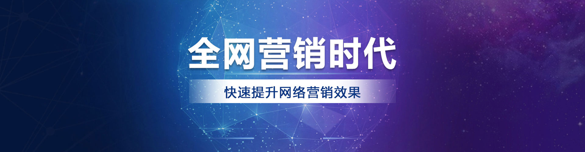 准格尔旗信息流竞价