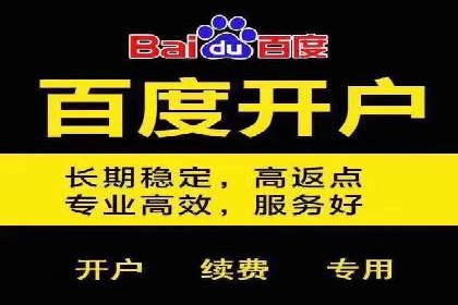 SEM网络推广在教育培训行业的应用